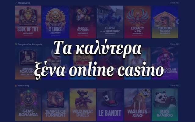 Online Καζίνο στην Ευρώπη με Πραγματικά Χρήματα 239944256