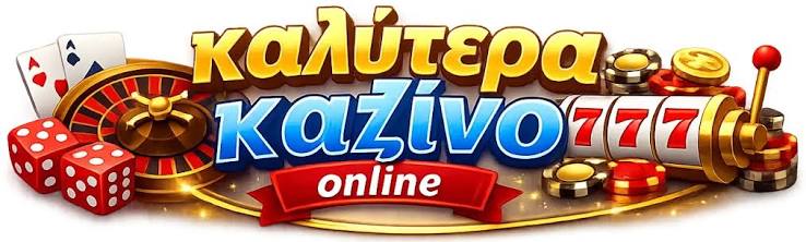 Online Casino Εξωτερικού Οδηγός για Παίκτες